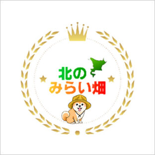 当店のレシピに使っています～青森のレストラン経営者さんより～