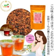 当店で、寒くなってくると売れるものをご紹介します＋お知らせも兼ねます